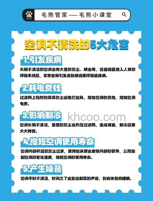 如何减少空调污染环境 减少空调污染环境方法【详解】