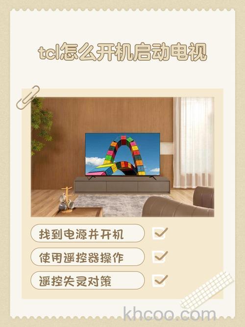 TCL智屏有预警功能吗 如何开启预警功能【详解】