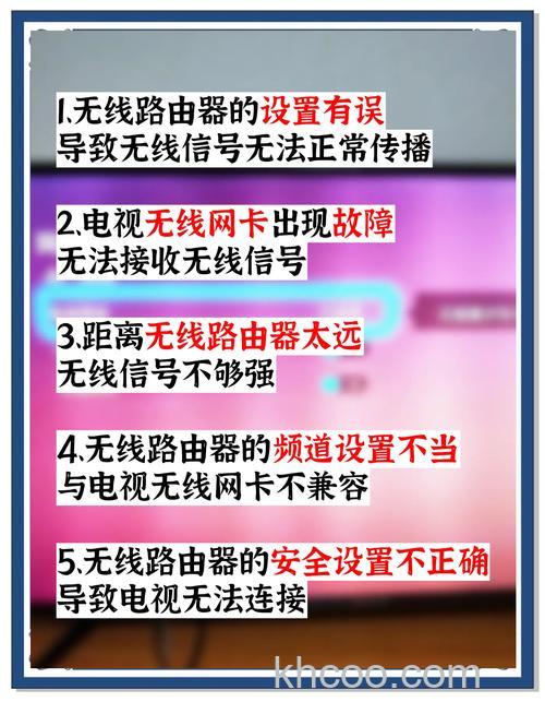 电视连不上wifi怎么办 解决电视连不上wifi方法【详解】
