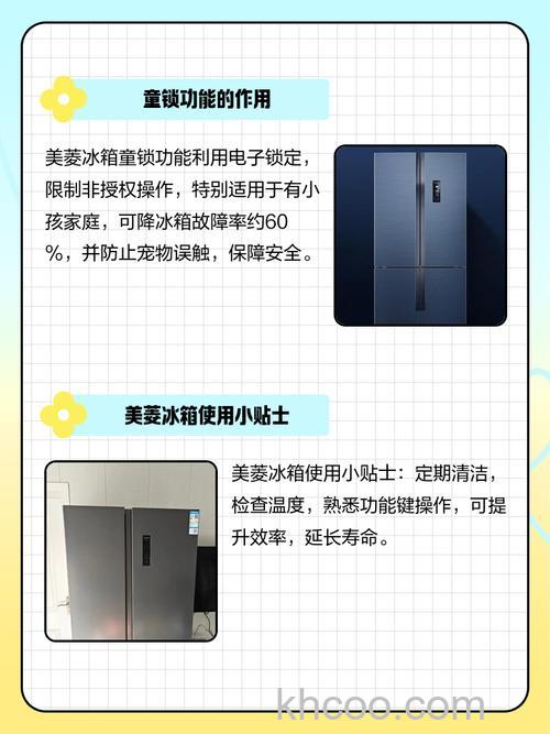 美菱冰箱冷冻不结冰是怎么回事 美菱冰箱冷冻不结冰的原因及解决方案【详解】