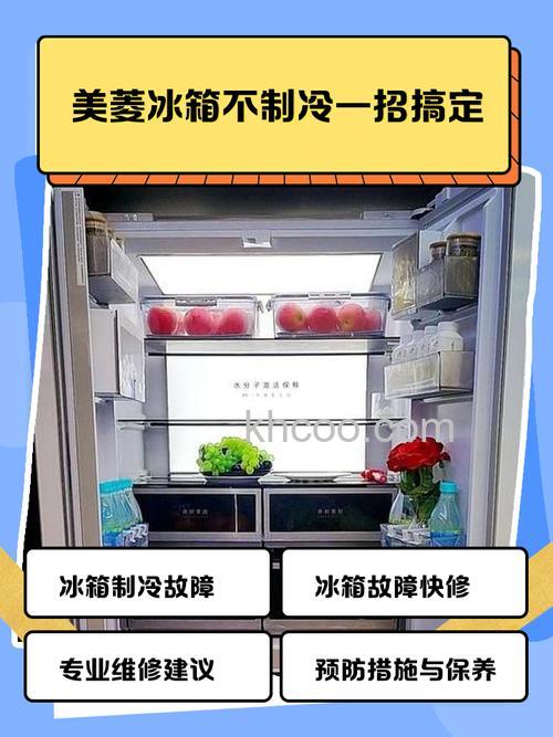 美菱冰箱冷冻门关不紧怎么办 美菱冰箱冷冻门关不紧解决方法【详解】