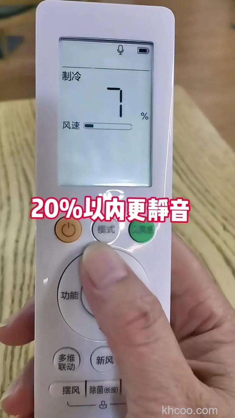 美的空调风速怎么调到自动 美的空调风速调到自动方法【详解】