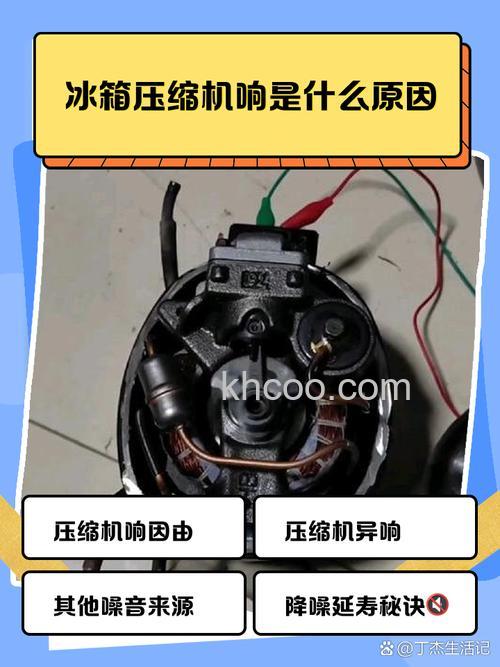 松下冰箱的压缩机怎么样 松下冰箱的压缩机介绍【详解】