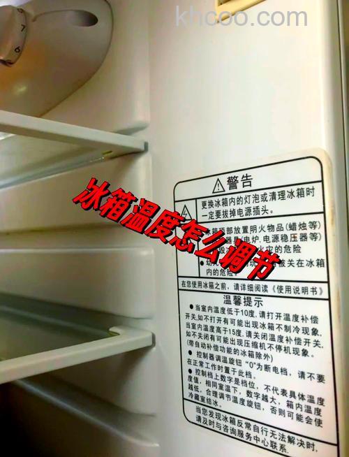 美菱冰箱怎么化霜 美菱冰箱化霜方法【详解】