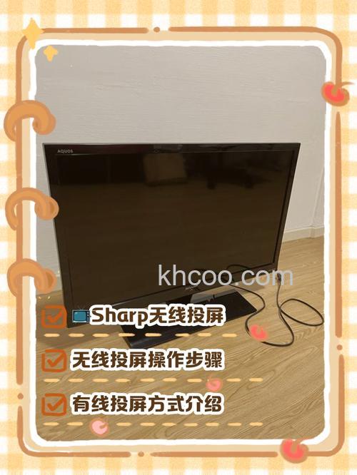 电脑怎么连接夏普液晶电视 电脑连接夏普液晶电视方法【详解】