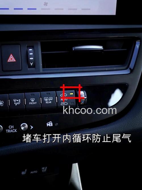 空调auto怎么开 空调auto打开方法【详解】