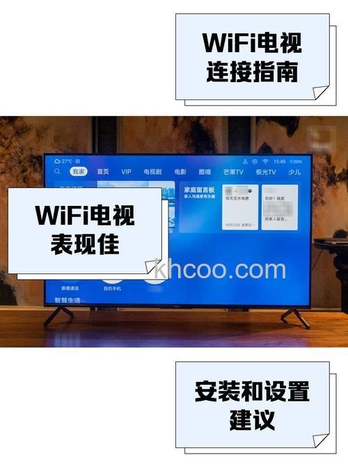什么是网络电视机 网络电视机有哪些特点【详解】