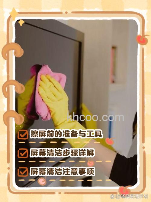 怎么清理电视机屏幕 擦电视机屏幕方法【详解】