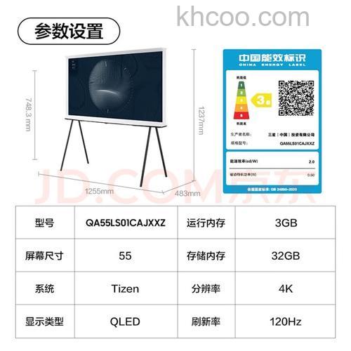 三星液晶电视质量怎么样 三星液晶电视优点【详解】