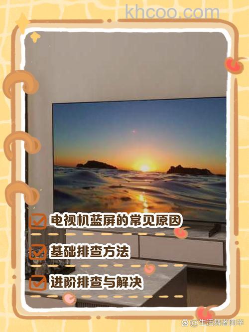 电视机颜色不正常怎么办 电视机颜色不正常解决方法【详解】