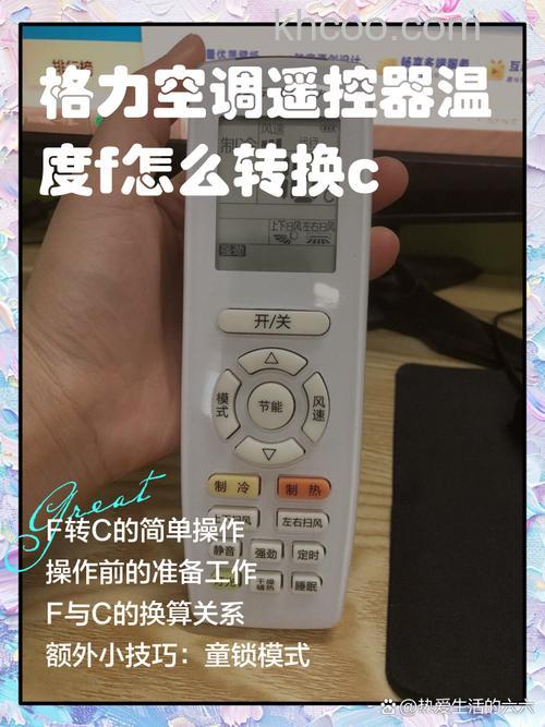 空调遥控器F怎么调回来 空调遥控器显示F解决方案【详解】