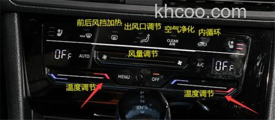 现代名图空调怎么开热风 现代名图空调开热风步骤【详解】