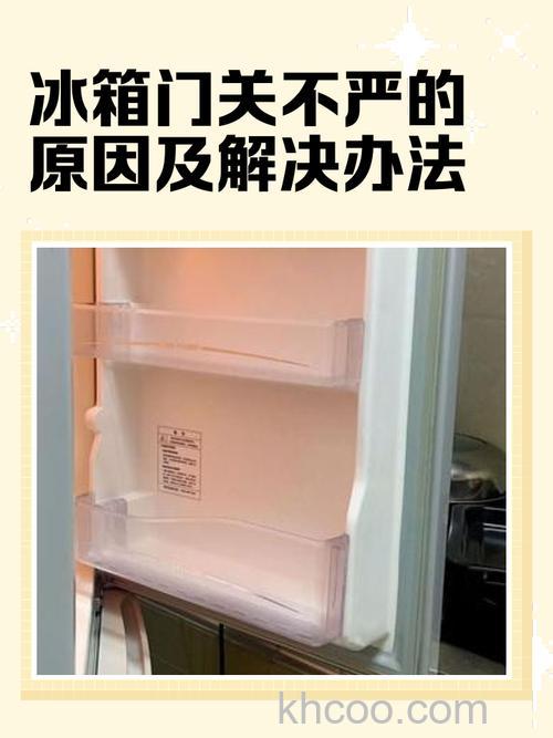 冰箱门十个小时没关有什么后果 冰箱门长时间不关的后果【详解】
