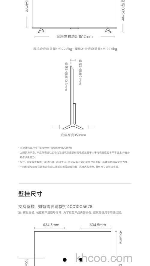 小米智能电视品质怎么样 小米智能电视介绍【详解】