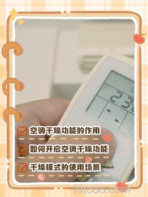 空调制热感觉干燥怎么办 空调制热感觉干燥解决方法【详解】