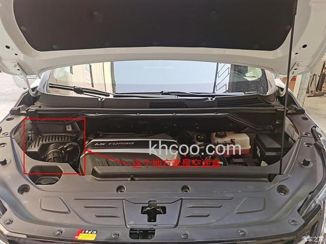 大通g50空调滤怎么拆 大通g50空调滤拆卸方法【详解】