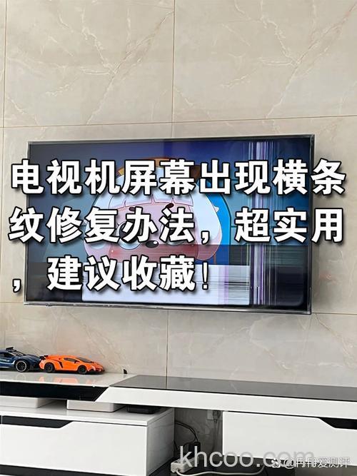 电视出现横条纹怎么解决 电视出现横条纹维修方法