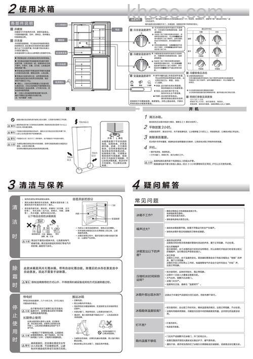 海尔双门冰箱哪边是冷冻 海尔双门冰箱冷冻介绍【详解】