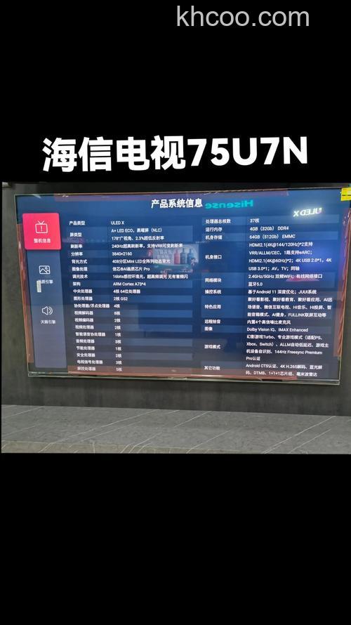 海信led电视机好吗 海信led电视机优缺点【详解】