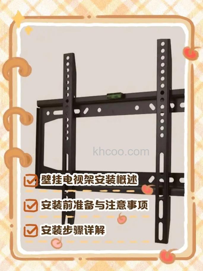 电视机组装要注意什么 电视机安装过程注意事项