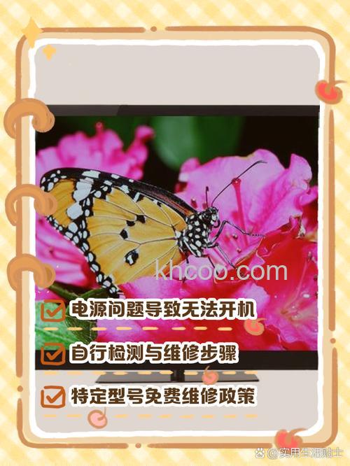 索尼液晶电视机开不了机怎么解决 索尼液晶电视机开不了机解决方法