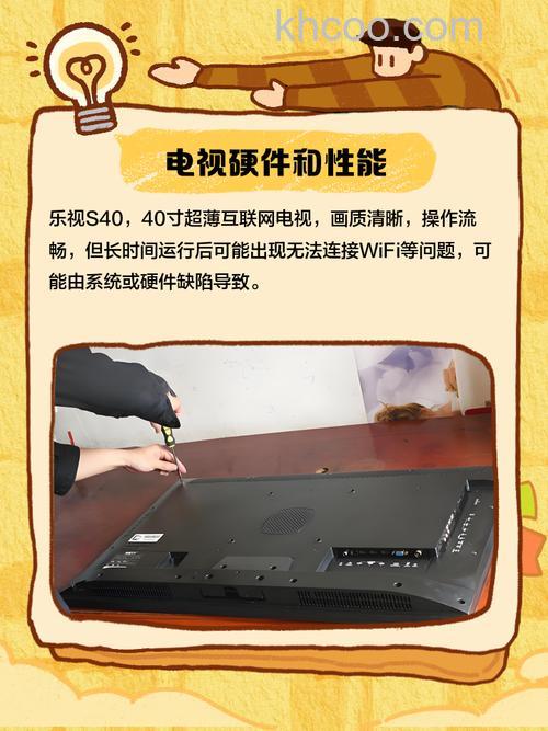 乐视超级电视x40s怎么样 乐视超级电视x40s测评【详解】