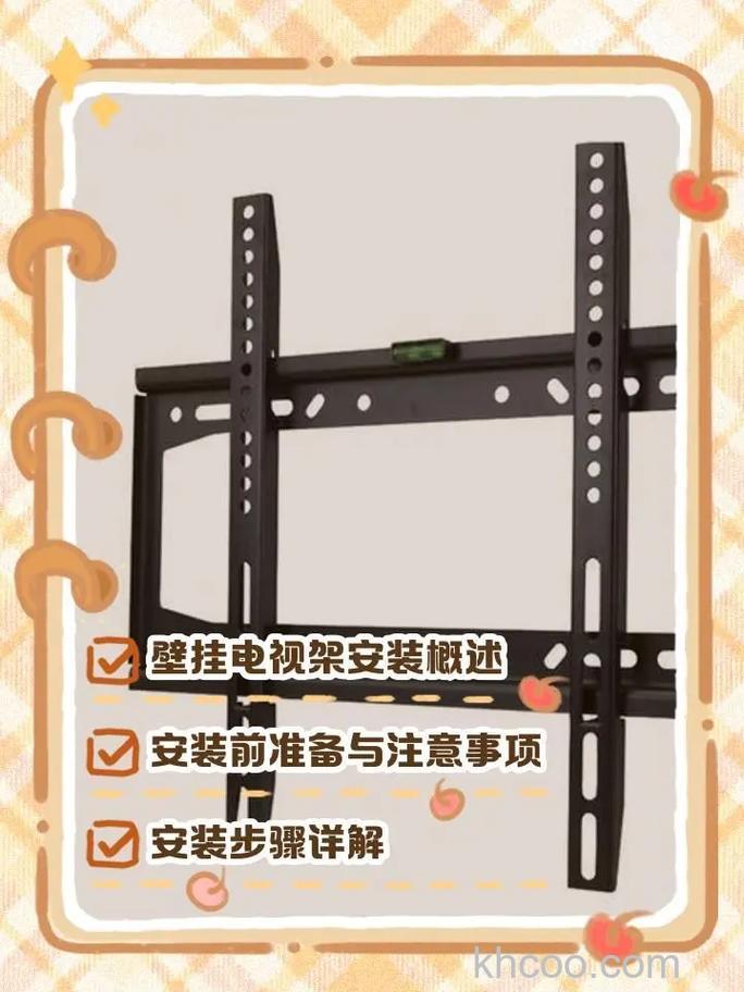 电视架如何安装 电视架安装流程【介绍】