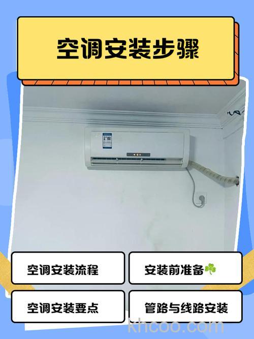 75平方装多大的空调 75平方安装空调的计算方法及选购技巧【详解】