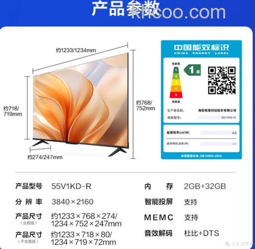 55寸海信液晶电视好不好 55寸海信液晶电视介绍【详解】