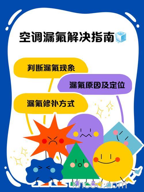 空调缺氟在保修范围内吗 美的空调不制冷只送风原因分析【详解】