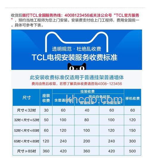 tcl55寸4k液晶电视多少钱 tcl液晶电视好不好【详解】