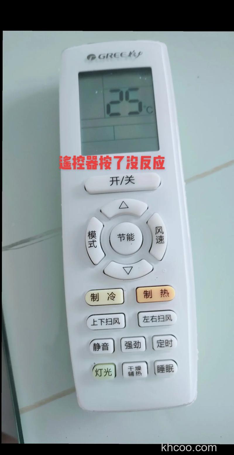 空调遥控器按了开关键没反应按定时就亮了原因有哪些【详解】