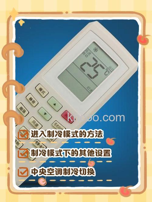 格力空调遥控器无法调节温度怎么办 格力空调遥控器无法调节温度解决方法【详解】