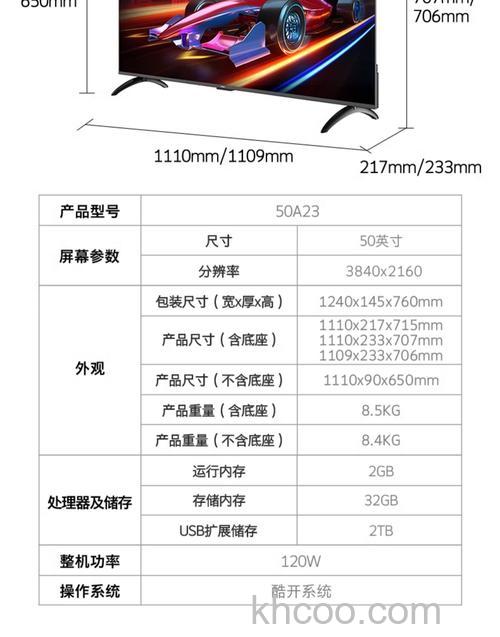 创维电视机质量如何 创维电视机质量介绍【详解】