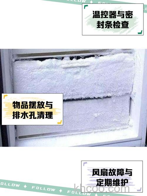TCL冰箱不化霜原因分析 TCL冰箱不化霜解决方法【详解】