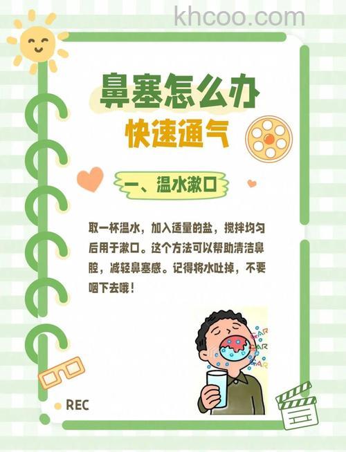 只要开空调鼻子就不通气怎么办 只要开空调鼻子就不通气解决方法【详解】