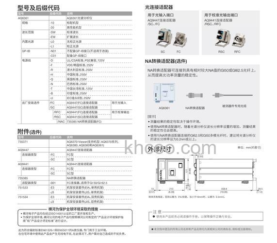 lg彩电49ub8800ce怎么样 lg彩电49ub8800ce优点介绍【详解】