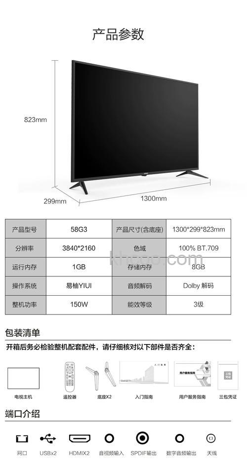 康佳彩电怎么样 康佳智能电视多少钱【详解】