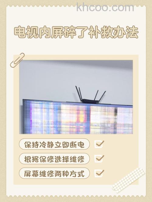 电视的屏幕碎了怎么办 电视碎屏维修多少钱【详解】