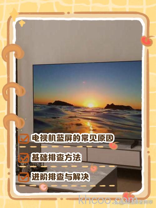 海信电视的质量怎么样 海信电视机蓝屏怎么调【详解】