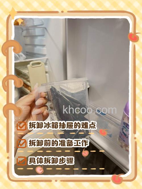 食用盐可以解决冰箱冷冻打不开抽屉吗【详解】