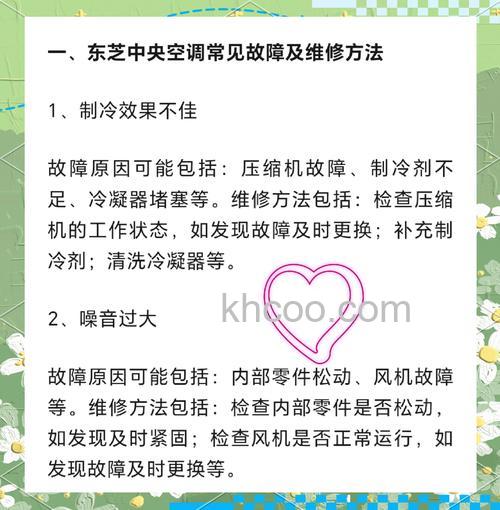 工业制冷空调报警怎么解除 工业制冷空调报警的原因及解除方法【详解】