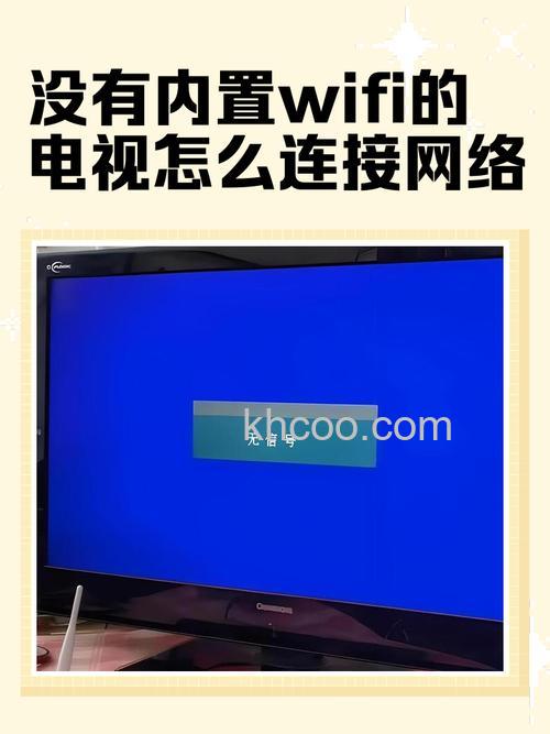 电脑和电视如何连接 电脑连接电视无法全屏怎么回事【详解】