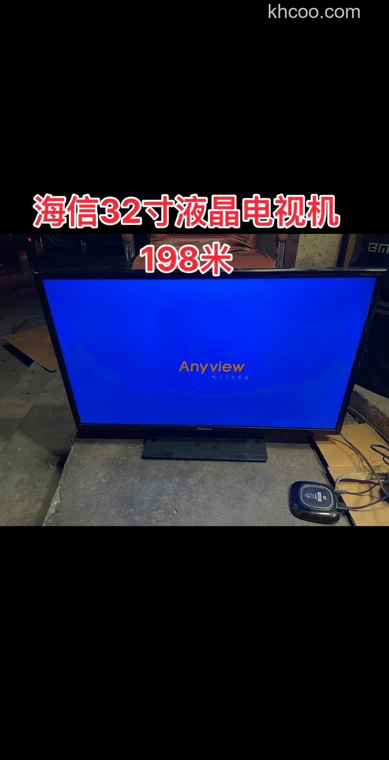 32寸液晶电视有多大 32寸液晶电视耗电高吗【详解】