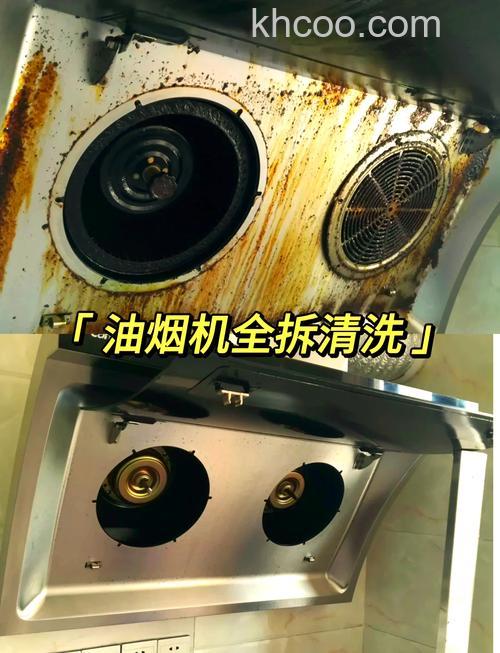 格力油烟机内部如何深度清洁 格力油烟机内部深度清洁方法【详解】