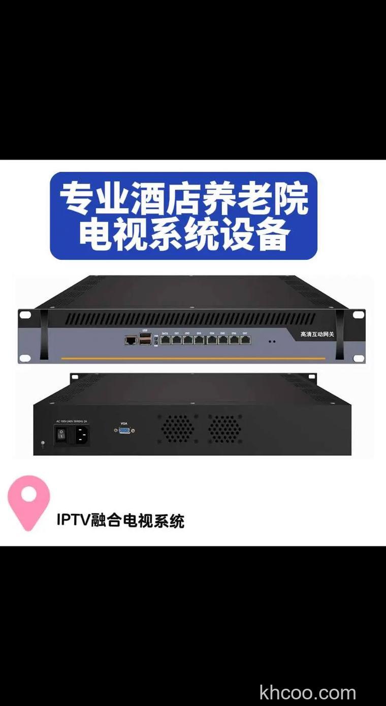 电视调制器多少钱 电视调制器价格及功能【详解】