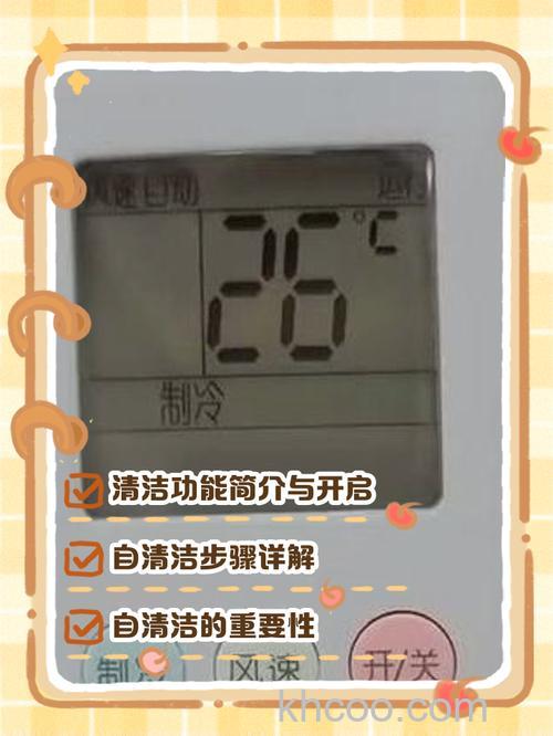 奥克斯挂机左右扫风不动怎么办 奥克斯挂机左右扫风不动解决方法【详解】