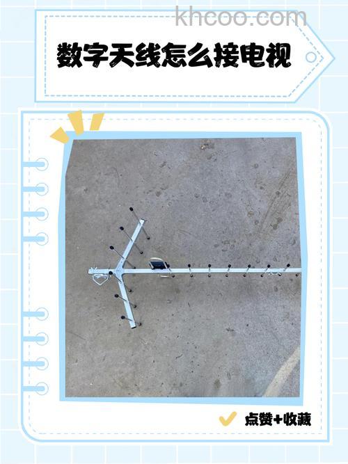 电视接收天线如何设置 自制电视接收天线方法【详解】