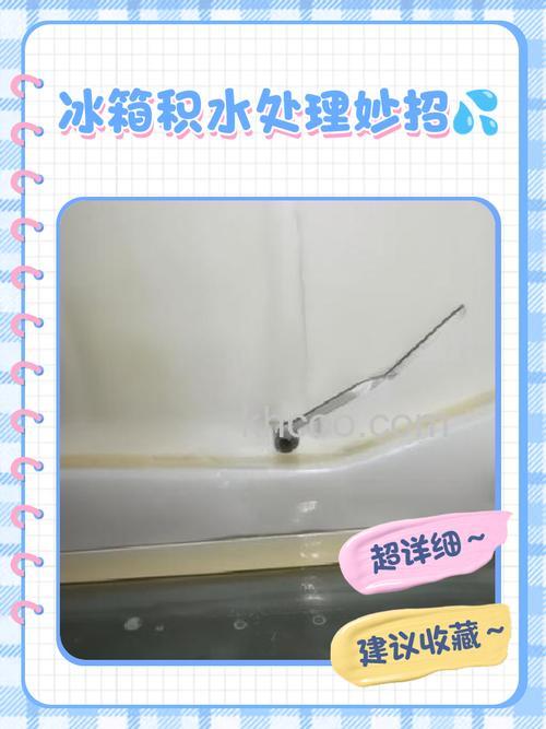 西门子冰箱冷藏室出现大量水怎么办【解决方法】