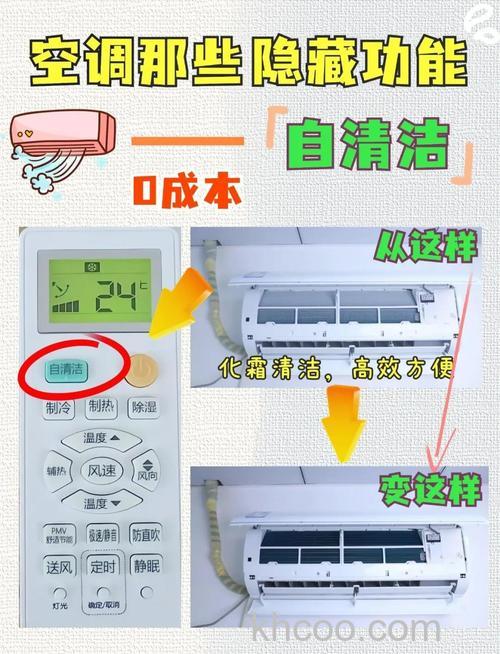 格力空调柜机左右扫风怎么调节 格力空调柜机左右扫风调节方法【详解】